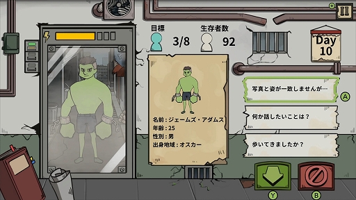 ꡼ No.004 | PC/Switch֥աӡ꡼Ӥ̱ʶΤ˻ߤ륷ߥ졼󥲡