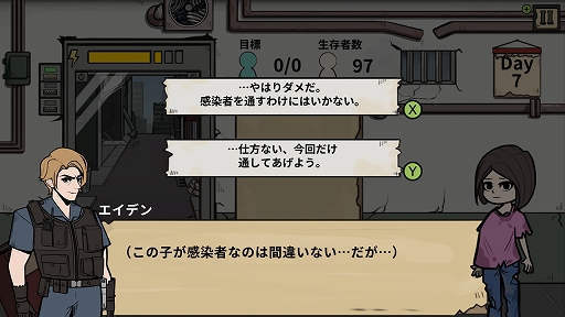 ꡼ No.005 | PC/Switch֥աӡ꡼Ӥ̱ʶΤ˻ߤ륷ߥ졼󥲡