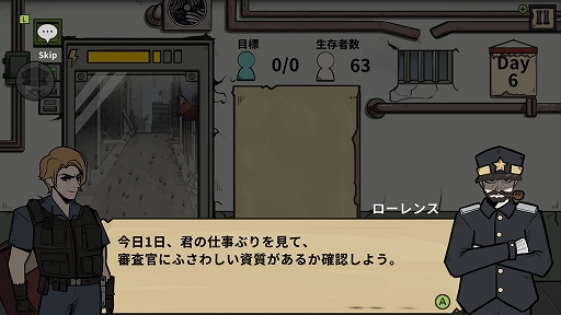 ꡼ No.006 | PC/Switch֥աӡ꡼Ӥ̱ʶΤ˻ߤ륷ߥ졼󥲡