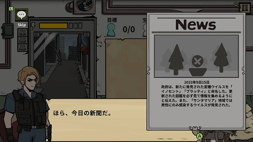 ꡼ No.008 | PC/Switch֥աӡ꡼Ӥ̱ʶΤ˻ߤ륷ߥ졼󥲡