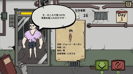 ꡼ No.009 | PC/Switch֥աӡ꡼Ӥ̱ʶΤ˻ߤ륷ߥ졼󥲡