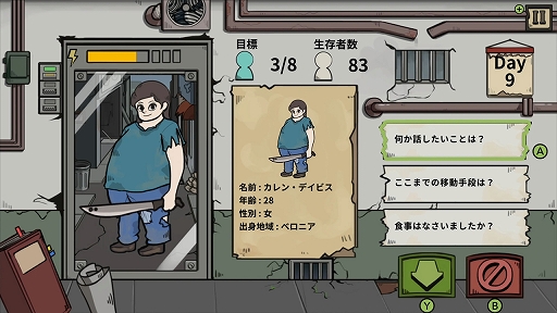 ꡼ No.010 | PC/Switch֥աӡ꡼Ӥ̱ʶΤ˻ߤ륷ߥ졼󥲡