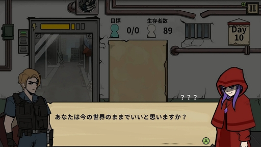 ꡼ No.012 | PC/Switch֥աӡ꡼Ӥ̱ʶΤ˻ߤ륷ߥ졼󥲡