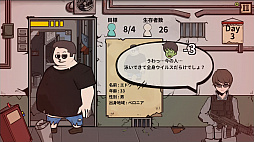 フー・イズ・ゾンビ