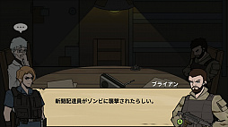 フー・イズ・ゾンビ