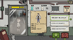 フー・イズ・ゾンビ