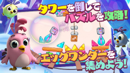 アングリーバードアドベンチャー