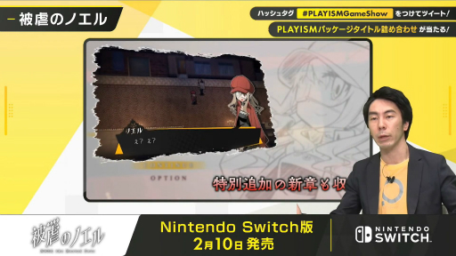 ꡼ No.039 | ǥξ򲡤ΡPLAYISM Game Show 2022ץݡȡMomodoraο䥰ΡPCǡNIGOROοʤɤȯɽ