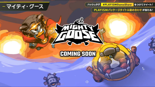 ꡼ No.041 | ǥξ򲡤ΡPLAYISM Game Show 2022ץݡȡMomodoraο䥰ΡPCǡNIGOROοʤɤȯɽ