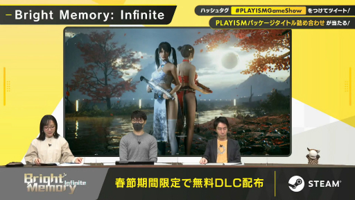 ꡼ No.044 | ǥξ򲡤ΡPLAYISM Game Show 2022ץݡȡMomodoraο䥰ΡPCǡNIGOROοʤɤȯɽ