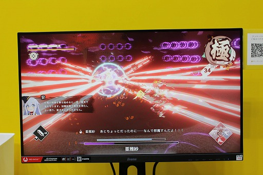 ꡼ No.007 | ܥ˥Ĵ3Dֱɱ׻ͷݡȡɼι˹碌2ĤβưбΤTGS2024