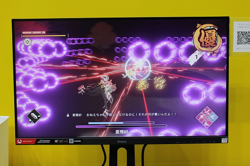 ꡼ No.008 | ܥ˥Ĵ3Dֱɱ׻ͷݡȡɼι˹碌2ĤβưбΤTGS2024