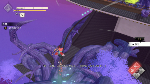 画像ギャラリー No.022のサムネイル画像 / ［プレイレポ］「炎姫」は，パリィと回避を使い分けて踊るように戦う，軽快なアクションが魅力的なタイトルだ