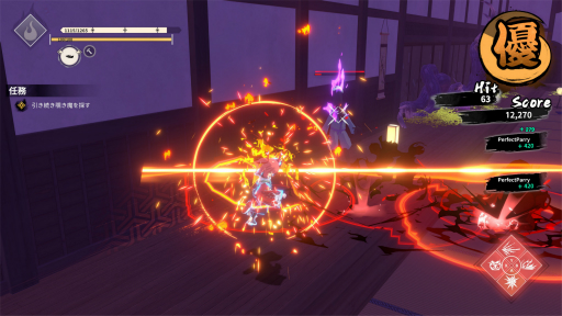 画像ギャラリー No.034のサムネイル画像 / ［プレイレポ］「炎姫」は，パリィと回避を使い分けて踊るように戦う，軽快なアクションが魅力的なタイトルだ