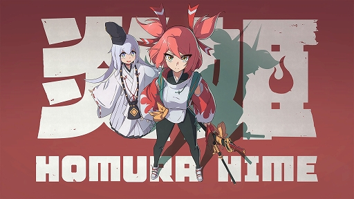 画像ギャラリー No.002のサムネイル画像 / 弾幕回避＆パリィ3Dアクション「炎姫（ほむらひめ）」，Steamで配信開始。全82曲を収録したサウンドトラックもリリース