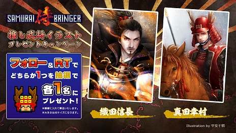 ꡼ No.008 | 饤ACT֥饤֥󥬡סȯ䡣ꥢ뤪ˤ䥤饹ȤTwitterڡ⥹