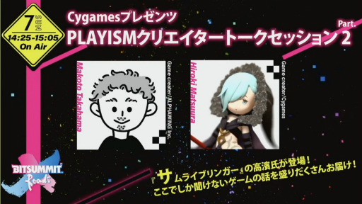 画像ギャラリー No.001のサムネイル画像 / 和風ローグライトアクション「サムライブリンガー」は,スキルを組み合わせるアクションの楽しみを大切にした。BitSummitのセッションをレポート