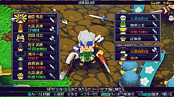 画像ギャラリー No.008のサムネイル画像 / 「サムライブリンガー」,ニンテンドーeショップにて予約受付がスタート。発売記念のキャンペーンも実施中