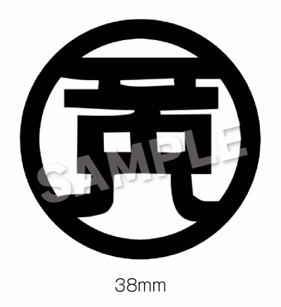 ꡼ No.008 | ֲ̲볹PS4/SwitchѥåǤŹŵ