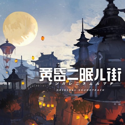 ꡼ No.011 | ֲ̲볹PS4/SwitchѥåǤŹŵ