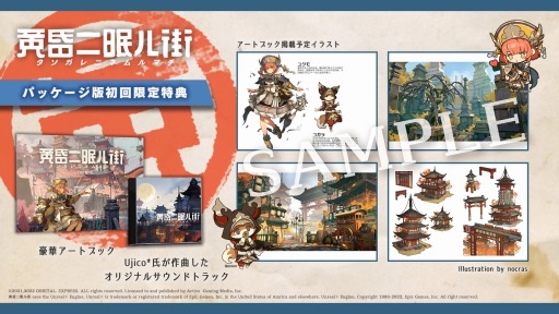 ꡼ No.012 | ֲ̲볹PS4/SwitchѥåǤŹŵ