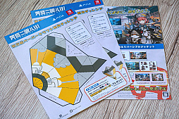 ꡼ No.020 | ֲ̲볹סPS4ǤSwitchǤ꡼ˡȯǰեȥƥȤʤɤⳫ