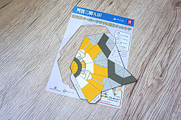 ꡼ No.021 | ֲ̲볹סPS4ǤSwitchǤ꡼ˡȯǰեȥƥȤʤɤⳫ