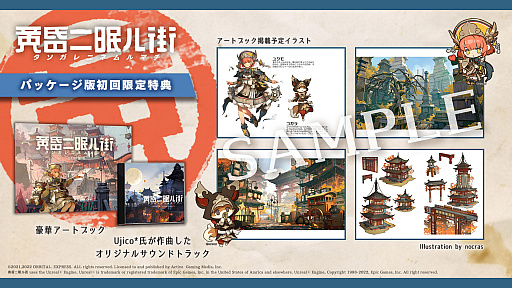 ꡼ No.028 | ֲ̲볹סPS4ǤSwitchǤ꡼ˡȯǰեȥƥȤʤɤⳫ