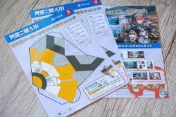 ꡼ No.003 | ֲ̲볹ס˥ƥɡeåפͽդ򳫻