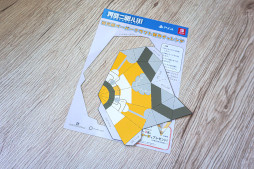 ꡼ No.004 | ֲ̲볹ס˥ƥɡeåפͽդ򳫻