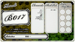 くちなしアンプル