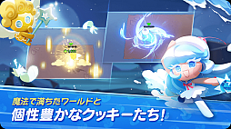 画像ギャラリー No.004のサムネイル画像 / 「クッキーラン:冒険の塔」,CBT応募者を対象にしたプレゼントキャンペーンを開催。AirPods 4やAmazonギフトコードが抽選で当たる