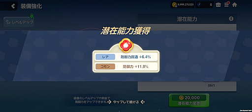 画像ギャラリー No.008のサムネイル画像 / クッキーだからって甘く見ないで! 「クッキーラン:冒険の塔」はテクニカルなスリーマンセルで爽快感あふれる骨太アクション【PR】