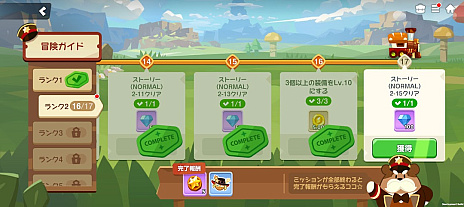 画像ギャラリー No.009のサムネイル画像 / クッキーだからって甘く見ないで! 「クッキーラン:冒険の塔」はテクニカルなスリーマンセルで爽快感あふれる骨太アクション【PR】