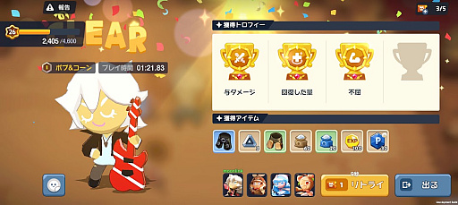 画像ギャラリー No.015のサムネイル画像 / クッキーだからって甘く見ないで! 「クッキーラン:冒険の塔」はテクニカルなスリーマンセルで爽快感あふれる骨太アクション【PR】