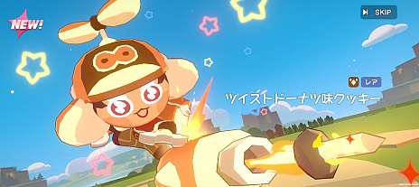 画像ギャラリー No.023のサムネイル画像 / クッキーだからって甘く見ないで! 「クッキーラン:冒険の塔」はテクニカルなスリーマンセルで爽快感あふれる骨太アクション【PR】