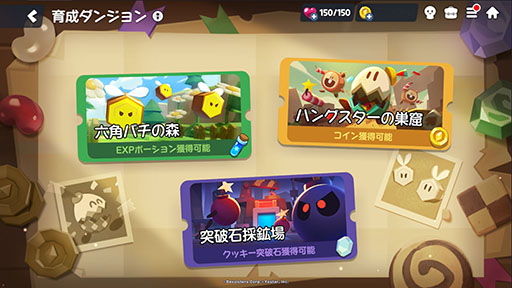 画像ギャラリー No.010のサムネイル画像 / 「クッキーラン:冒険の塔」,正式サービスを本日開始。勇敢なクッキーが世界を救うべく冒険に挑む3Dアクションゲーム