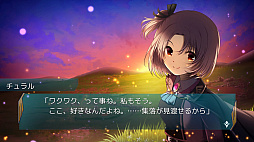 アーキタイプ・アーカディア