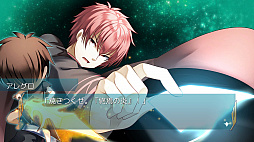 アーキタイプ・アーカディア