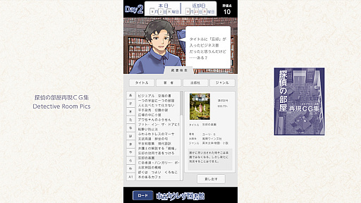 ꡼ No.001Υͥ / ʽθADVֻΩ쥶޽ۡפSteamۿ