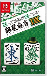 ꡼ No.001Υͥ / Switchͷʤ롪DXפ421ȯءץΤˤ䡤¿̤ʽ鿴ԥȵǽħ