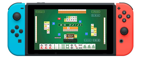 画像ギャラリー No.008のサムネイル画像 / Switch「遊んで麻雀が強くなる!銀星麻雀DX」本日発売。充実した初心者アシスト機能で,麻雀のルールをゼロから覚えて遊べるタイトル