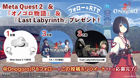 ꡼ No.013 | ֥ΥʪפбץåȥեबMeta Quest˷ꡣξܺ٤ǿȥ쥤顼