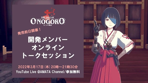 ���������꡼ No.001�Υ���ͥ������ / ����ϲ̡VR���������ADV�֥��Υ���ʪ��� �γ�ȯ�ԥ���饤��ȡ������å����3��17�����Ť�