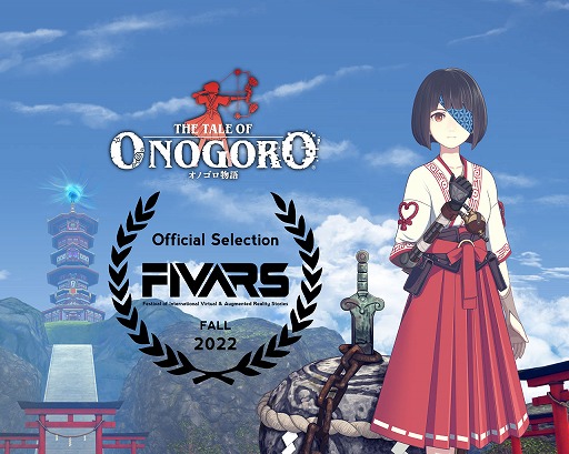 画像ギャラリー No.001のサムネイル画像 / VRアクションADV「オノゴロ物語」がFIVARSのOfficial Selections Fall 2022に選出