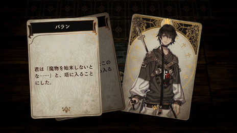 画像ギャラリー No.005のサムネイル画像 / シリーズ新作「Voice of Cards できそこないの巫女」がダウンロード専売で2月17日に発売。ゲームマスターは速水 奨さん