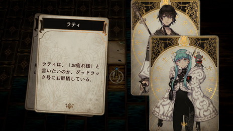 画像ギャラリー No.006のサムネイル画像 / シリーズ新作「Voice of Cards できそこないの巫女」がダウンロード専売で2月17日に発売。ゲームマスターは速水 奨さん