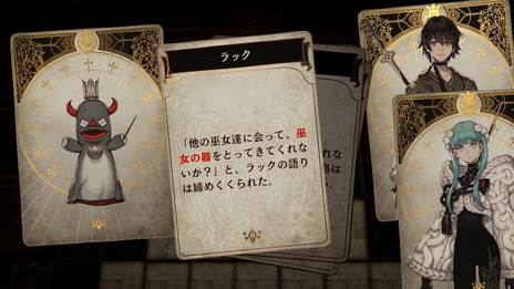 画像ギャラリー No.007のサムネイル画像 / シリーズ新作「Voice of Cards できそこないの巫女」がダウンロード専売で2月17日に発売。ゲームマスターは速水 奨さん