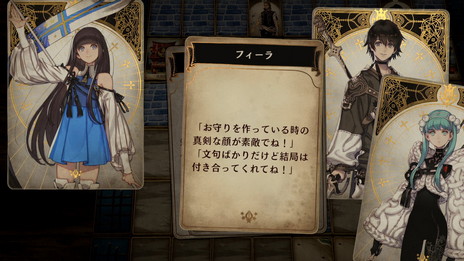 画像ギャラリー No.008のサムネイル画像 / シリーズ新作「Voice of Cards できそこないの巫女」がダウンロード専売で2月17日に発売。ゲームマスターは速水 奨さん