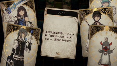 画像ギャラリー No.009のサムネイル画像 / シリーズ新作「Voice of Cards できそこないの巫女」がダウンロード専売で2月17日に発売。ゲームマスターは速水 奨さん